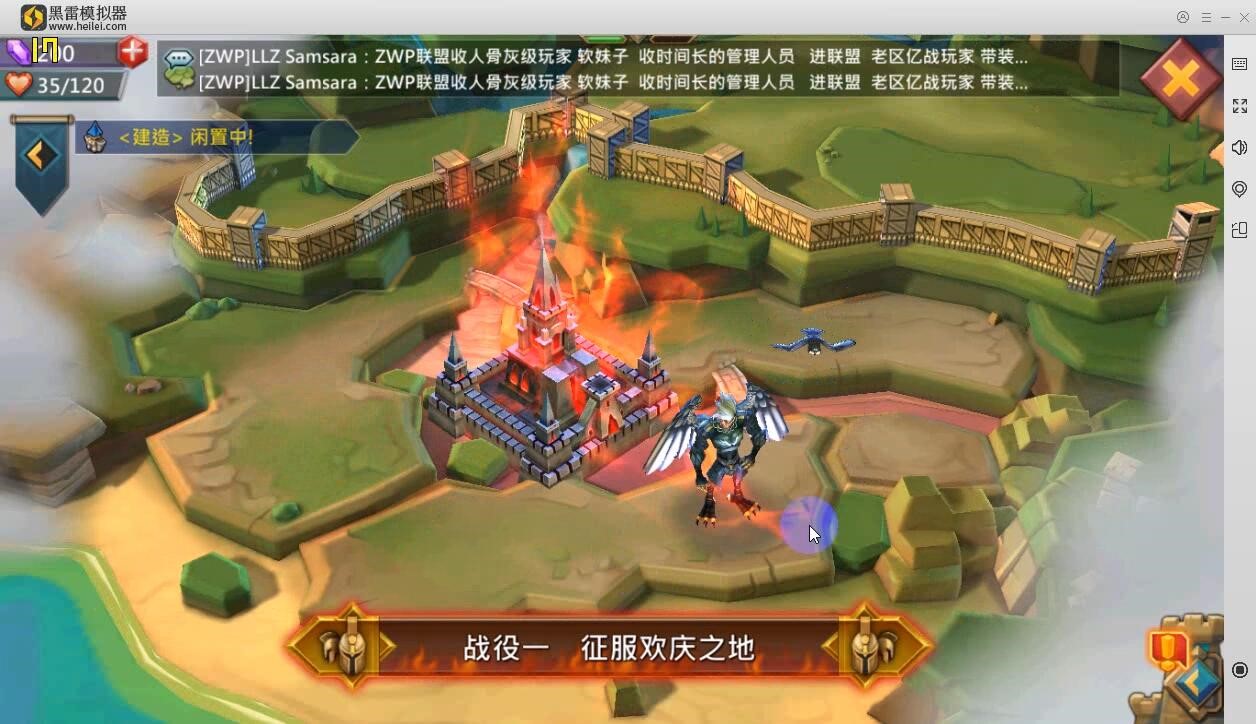 黑雷模擬器，黑雷IOS模擬器